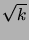 $ \sqrt{k}$