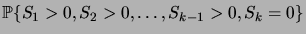 $\displaystyle \prob{S_1>0,S_2>0,\dots,S_{k-1}>0,S_k=0}$
