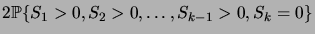 $\displaystyle 2 \prob{S_1>0,S_2>0,\dots,S_{k-1}>0,S_k=0}$