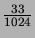 $ \frac{33}{1024}$