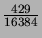 $ \frac{429}{16384}$