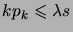 $ kp_k \leqs \lambda s$