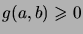 $ g(a,b)\geqs0$